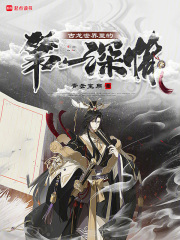 古龍世界裏的第一深情